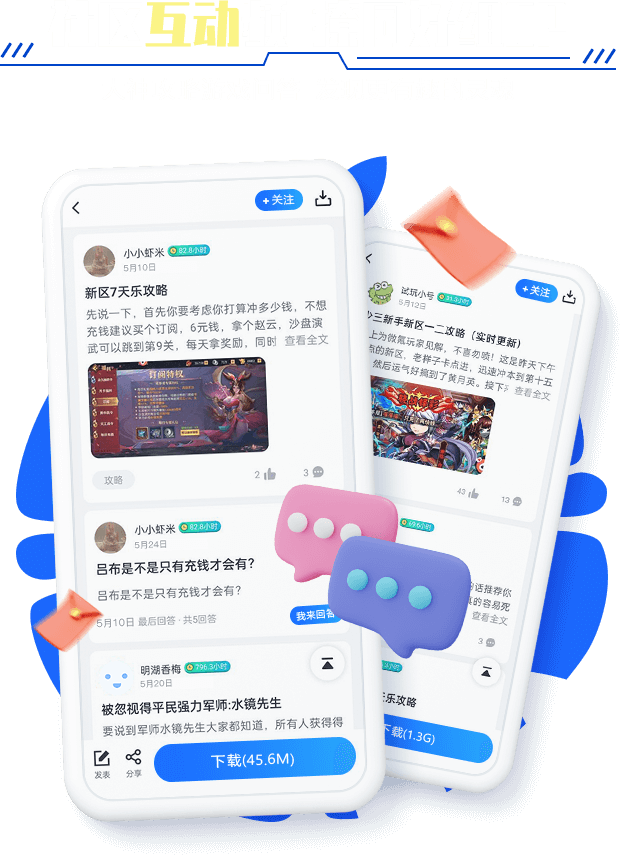 果盘游戏盒子截图0