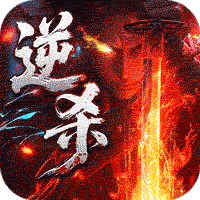 荣耀世纪（逆杀战破爆爆爆）