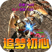 龙魂魔法（追梦初心三职沉默）