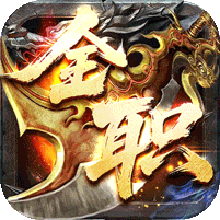 王者之战（全职技能爽玩版）