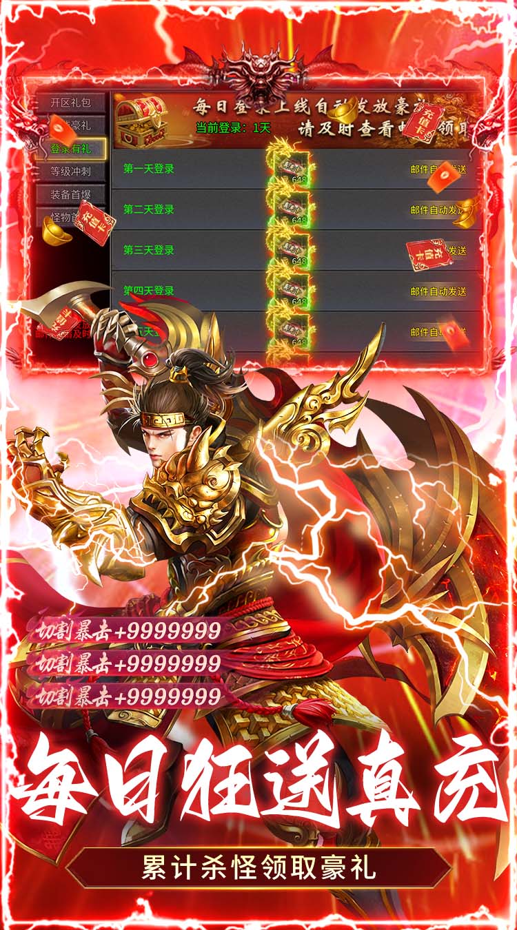 顽石英雄（召唤僵尸送充版）截图2