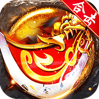 龙城传奇（怒火封神合击）