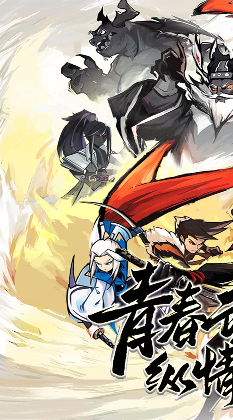 开心跳跳兔（买断版）截图0