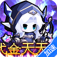 御妖师（0.1折每日双648代金）