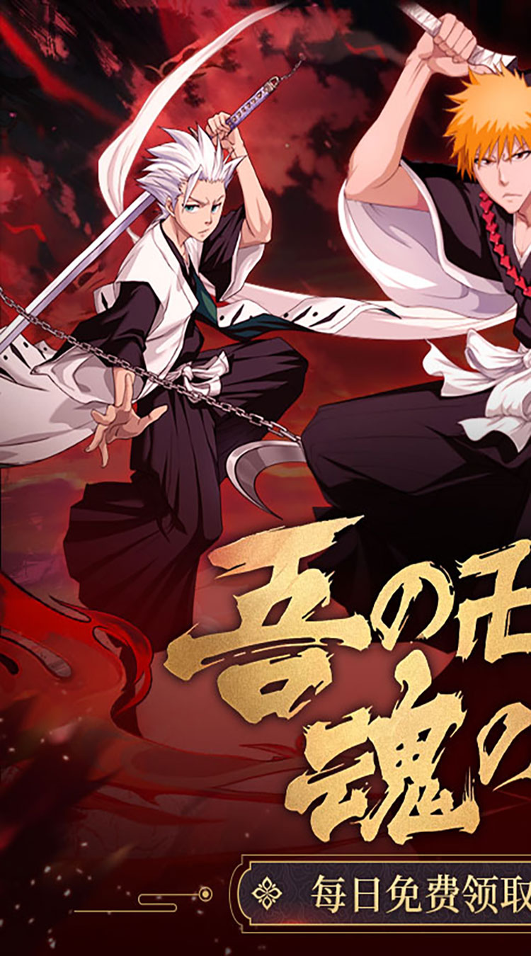 深渊幻影（1折免费版）（买断券）截图0