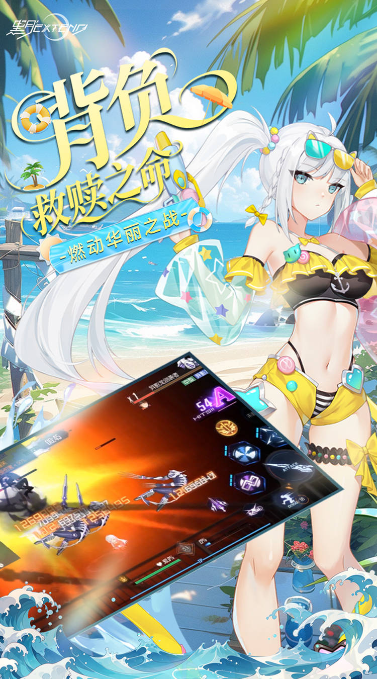 黑月（0.1折每日送现金）截图3