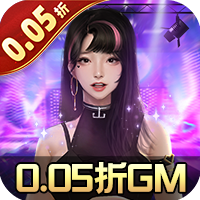 龙之力量（0.05折美女经典版）