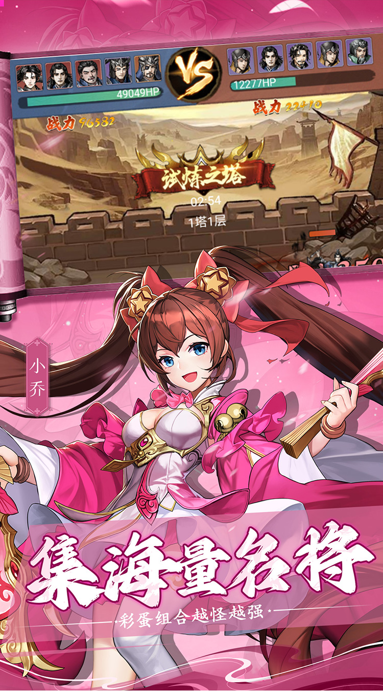 诸世王者（0.05折买断版）截图4