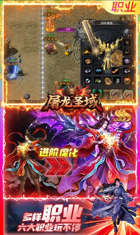 屠龙圣域  内部号官网推荐  屠龙圣域  礼包码cdk分享