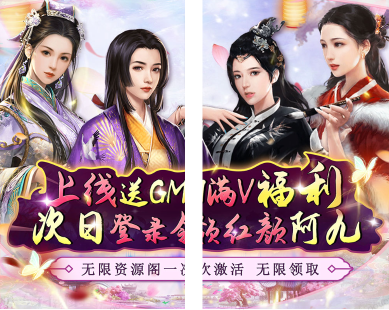 主公别闹  手游内部号分享  主公别闹  官网推荐获取方法