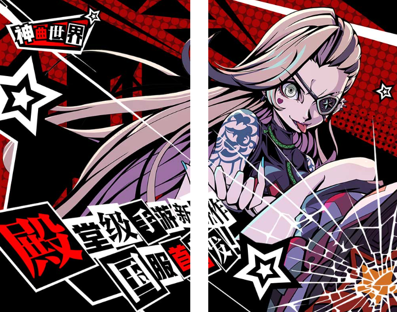 神曲世界   激活码如何申请？神曲世界  礼包码大全