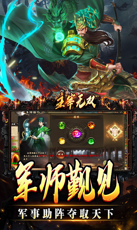 主宰无双  礼包码大全  主宰无双   激活码如何申请？