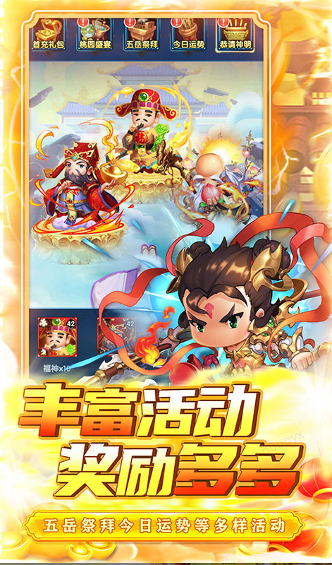 侠义传  兑换码礼包cdk大全，侠义传  手游礼包码激活