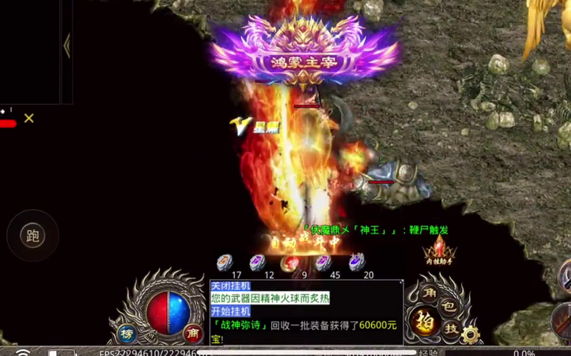 新７６复古合击，独家传奇内部号特权申请