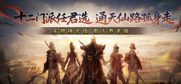 １７６怀旧经典  传奇内部号申请