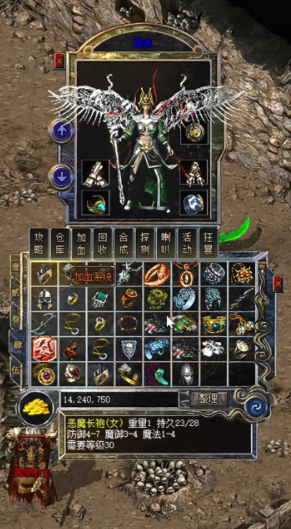 熊猫沉默  传奇内部号申请