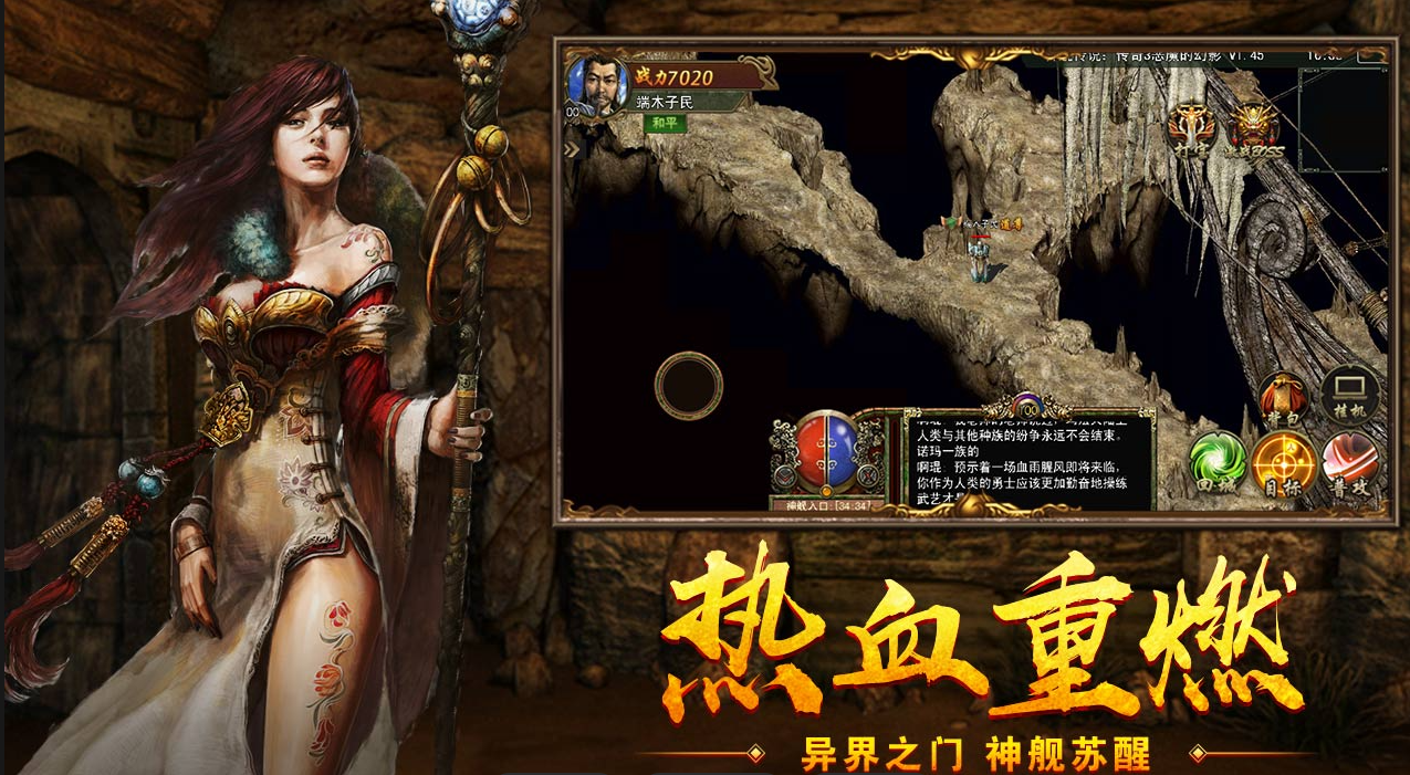 １７６纯金币复古  传奇内部号申请