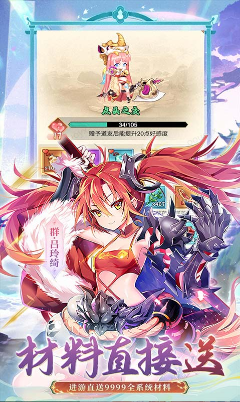 诛神乾坤  折扣如何申请，诛神乾坤  内部号礼包获取