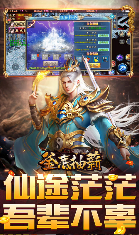 釜底抽薪  折扣如何申请，釜底抽薪  内部号礼包获取