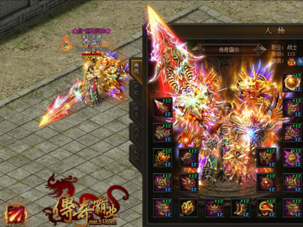 海贼吃鸡最新季   传奇内部号申请