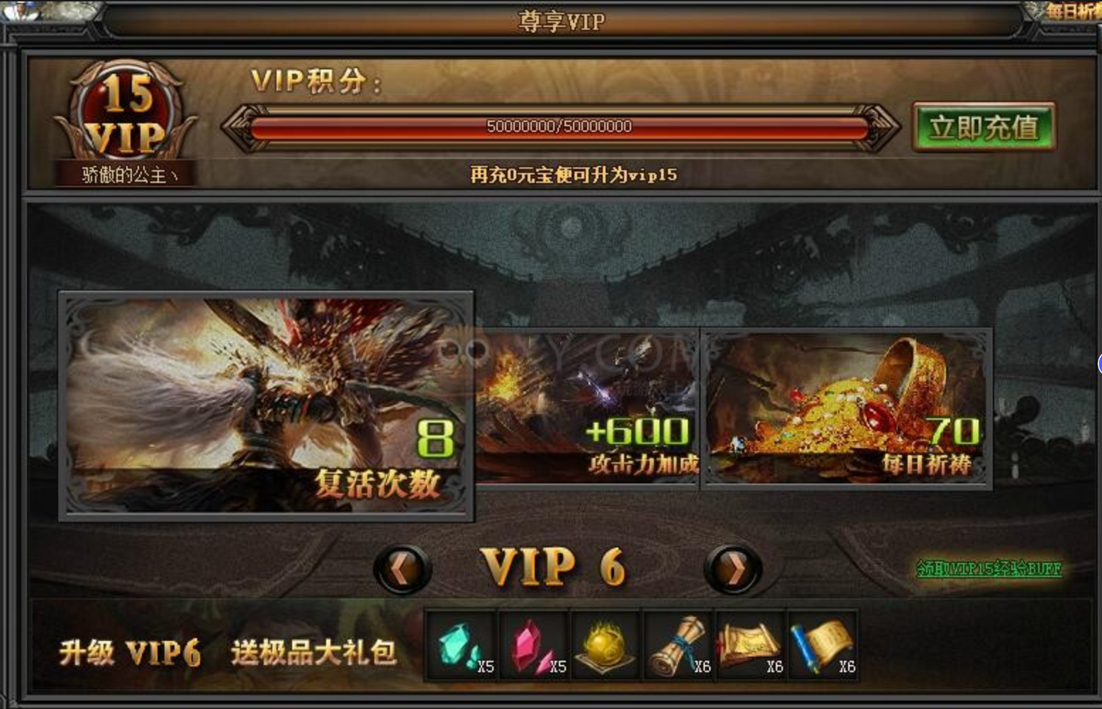 １．８０热血火龍    传奇内部号申请