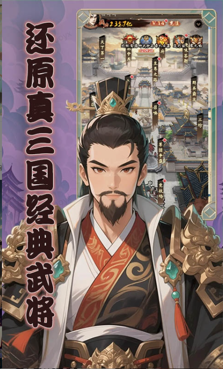 曹操传   兑换码礼包cdk大全，曹操传   手游礼包码激活