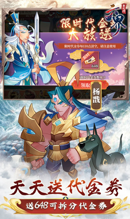 六界召唤师   内部号领取平台，六界召唤师   内部号测试招募