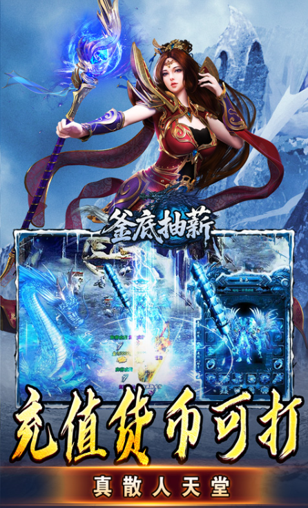 釜底抽薪   兑换码礼包cdk大全，釜底抽薪   手游礼包码激活