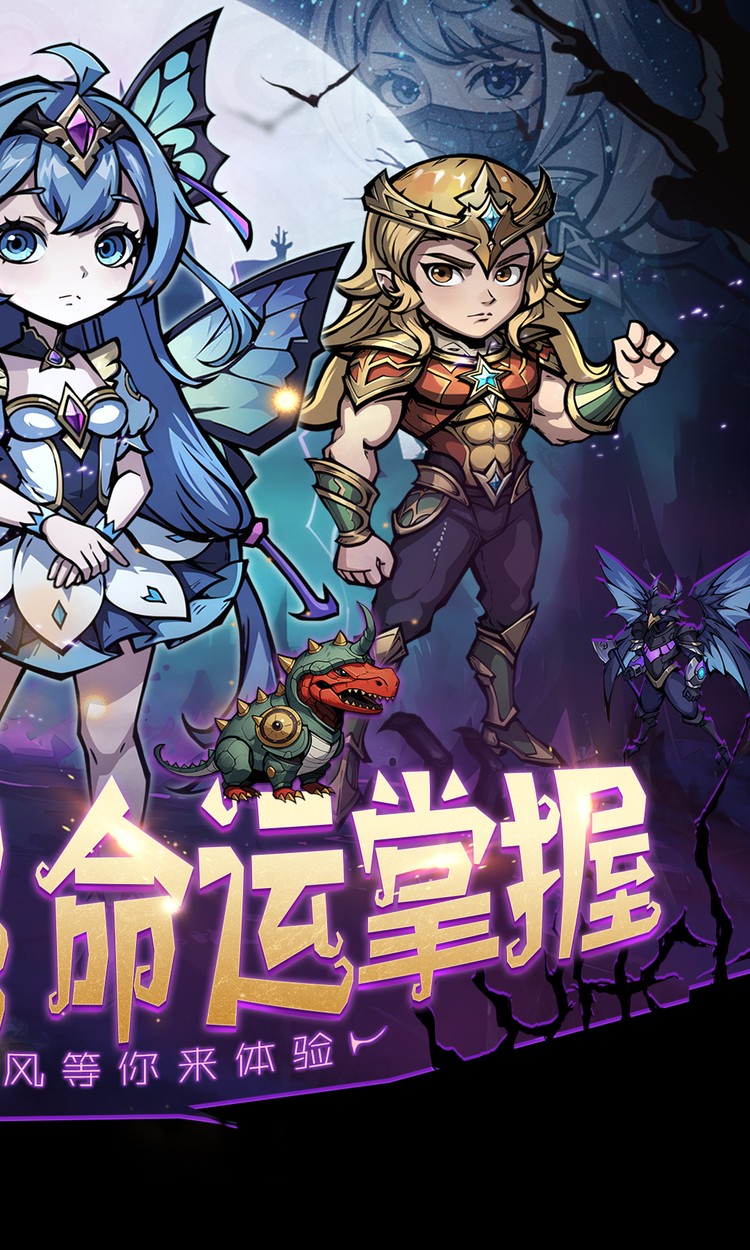 皇城传说（0.05折每日送648）截图1