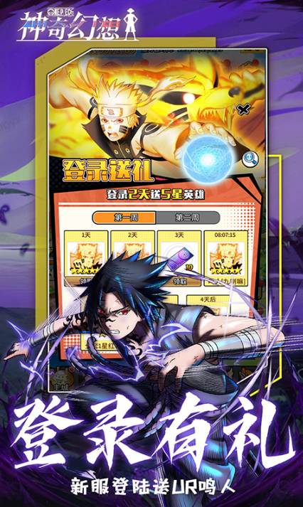 神奇幻想   手游内部号分享，神奇幻想    官网推荐获取方法