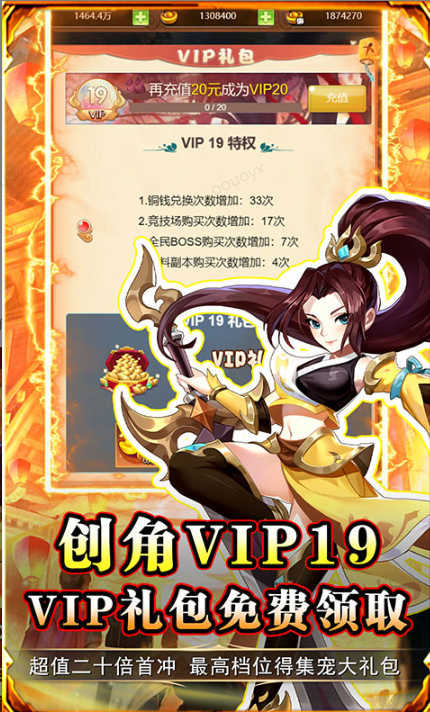 勇闯女儿国   礼包码cdk分享，勇闯女儿国    内部号官网推荐