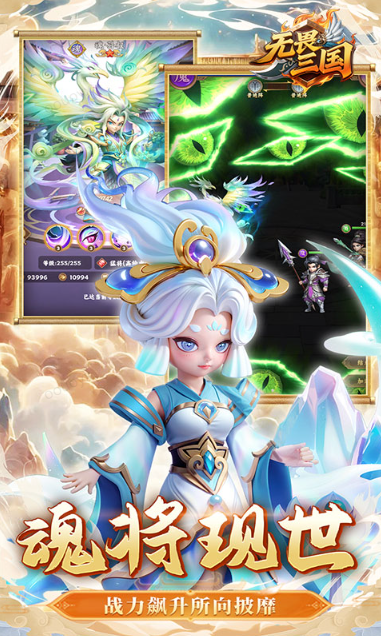 无畏三国     内部号领取平台，无畏三国      内部号测试招募