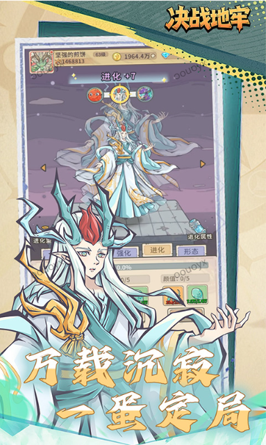 决战地牢   激活码如何申请？决战地牢    礼包码大全