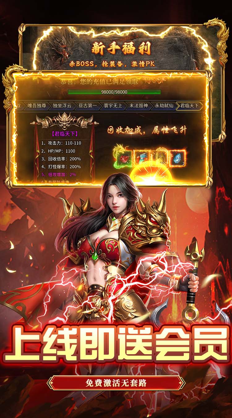 破镜重圆（沉默洪荒打金版）截图3