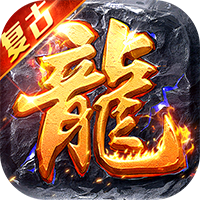 破镜重圆（沉默洪荒打金版）