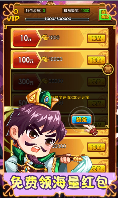 曹操传   激活码如何申请？曹操传    礼包码大全