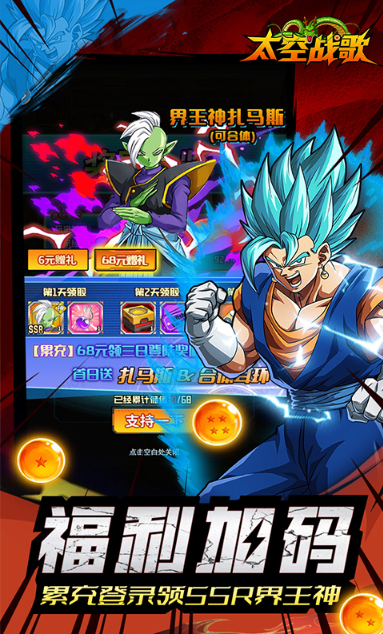 太空战歌   内部号领取平台，太空战歌    内部号测试招募