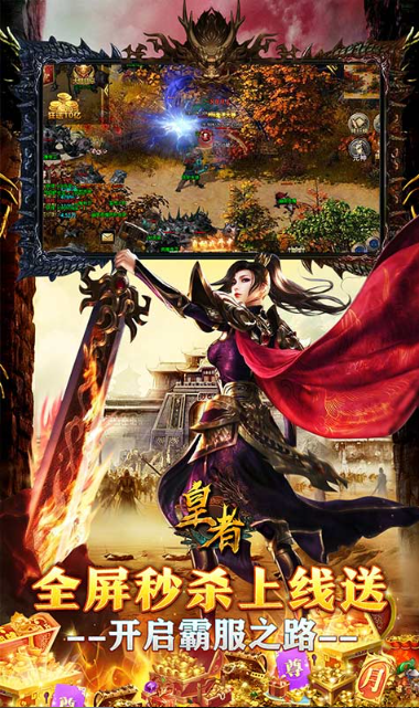 皇者   礼包码cdk获取，皇者    礼包兑换码大全